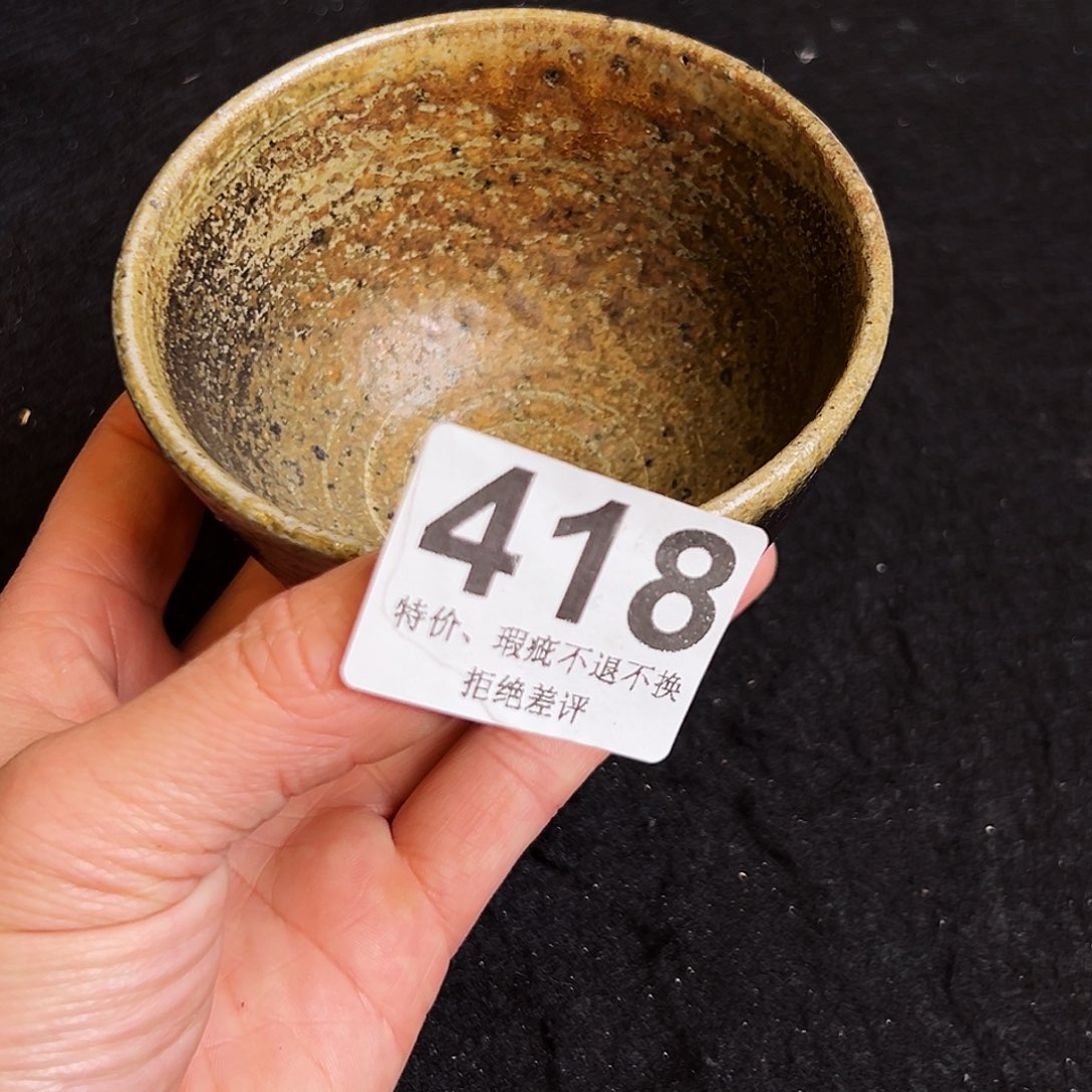 壶泥舍柴烧精品茶器