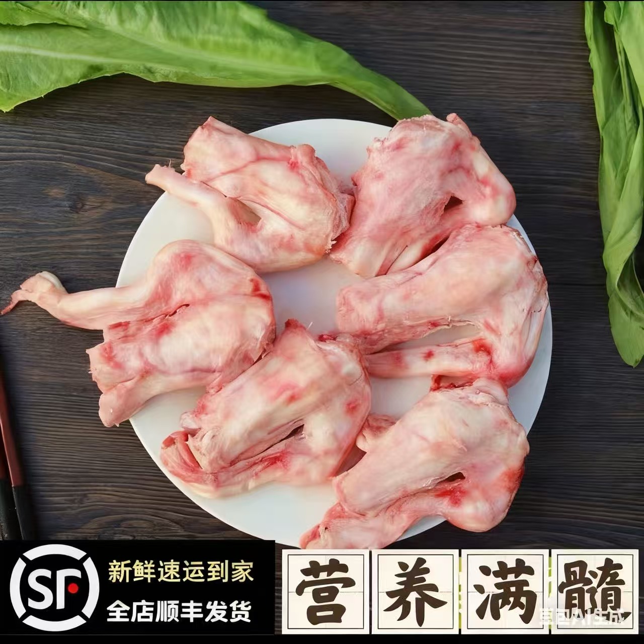 清真羊拐筋山羊羊腿筋新鲜羊骨头带筋骨髓羊棒骨筋