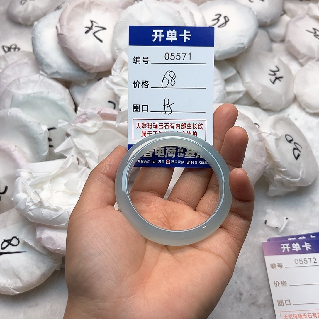 玛瑙/玉髓手镯未镶嵌571