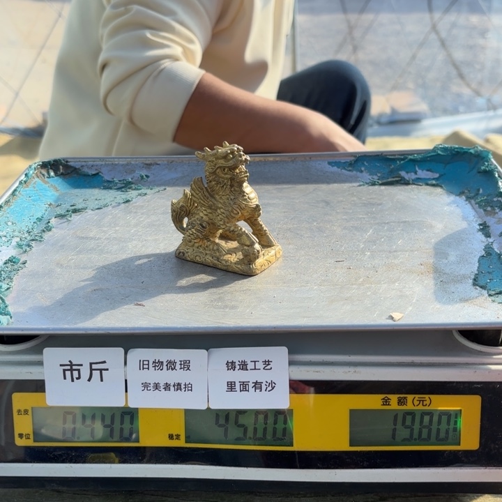 537 铜器物品理性消费