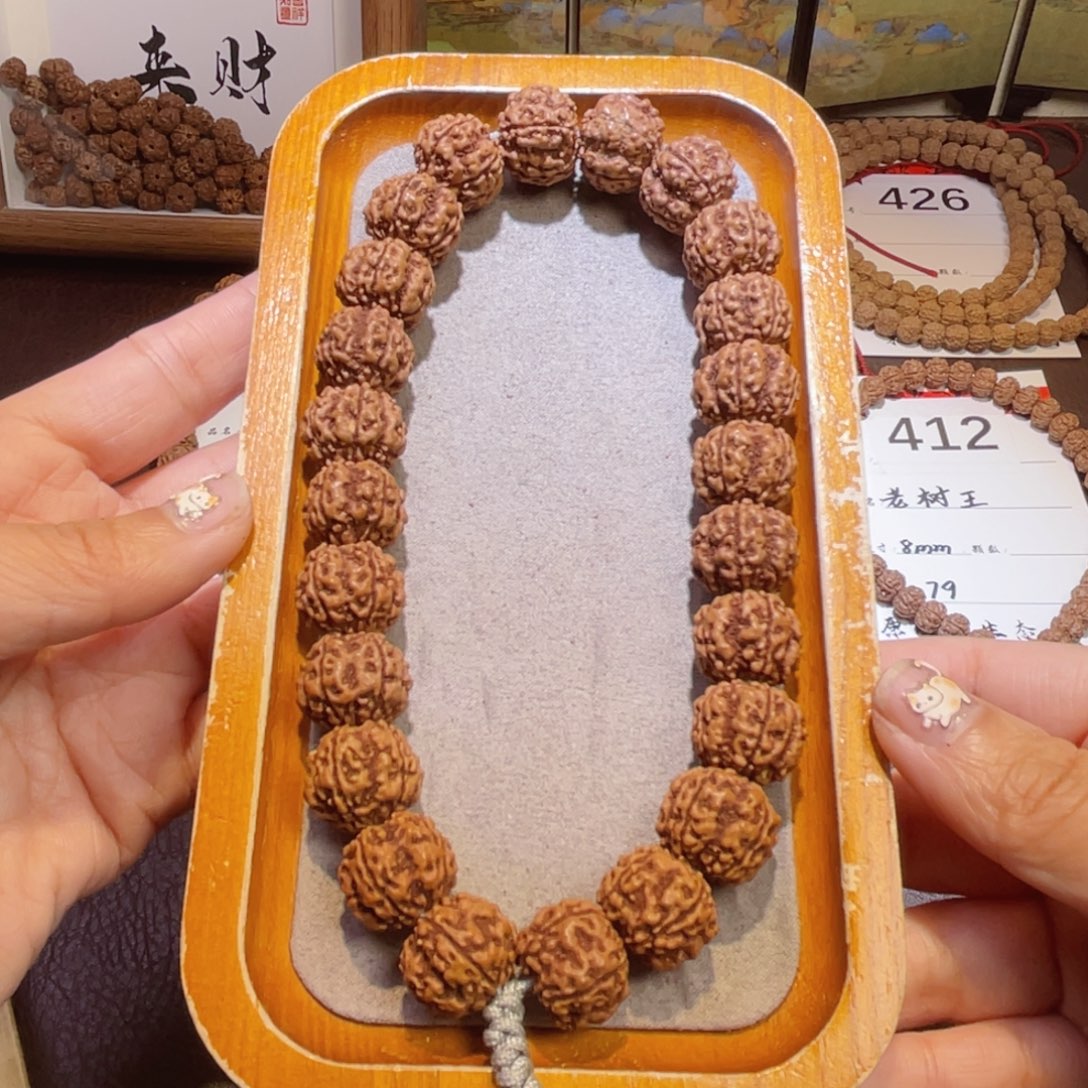 金刚菩提吊坠407方墩梅花15