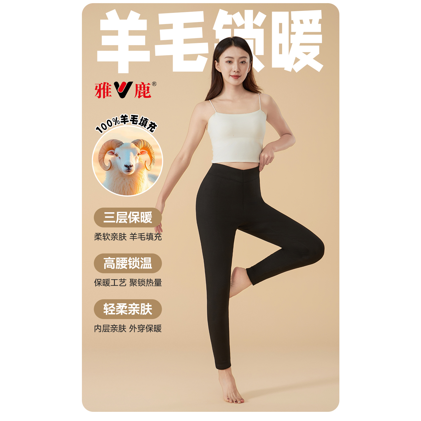 600克厚款一条可过冬羊毛裤男6109女6110