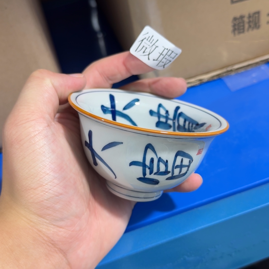 釉下手绘茶具微瑕