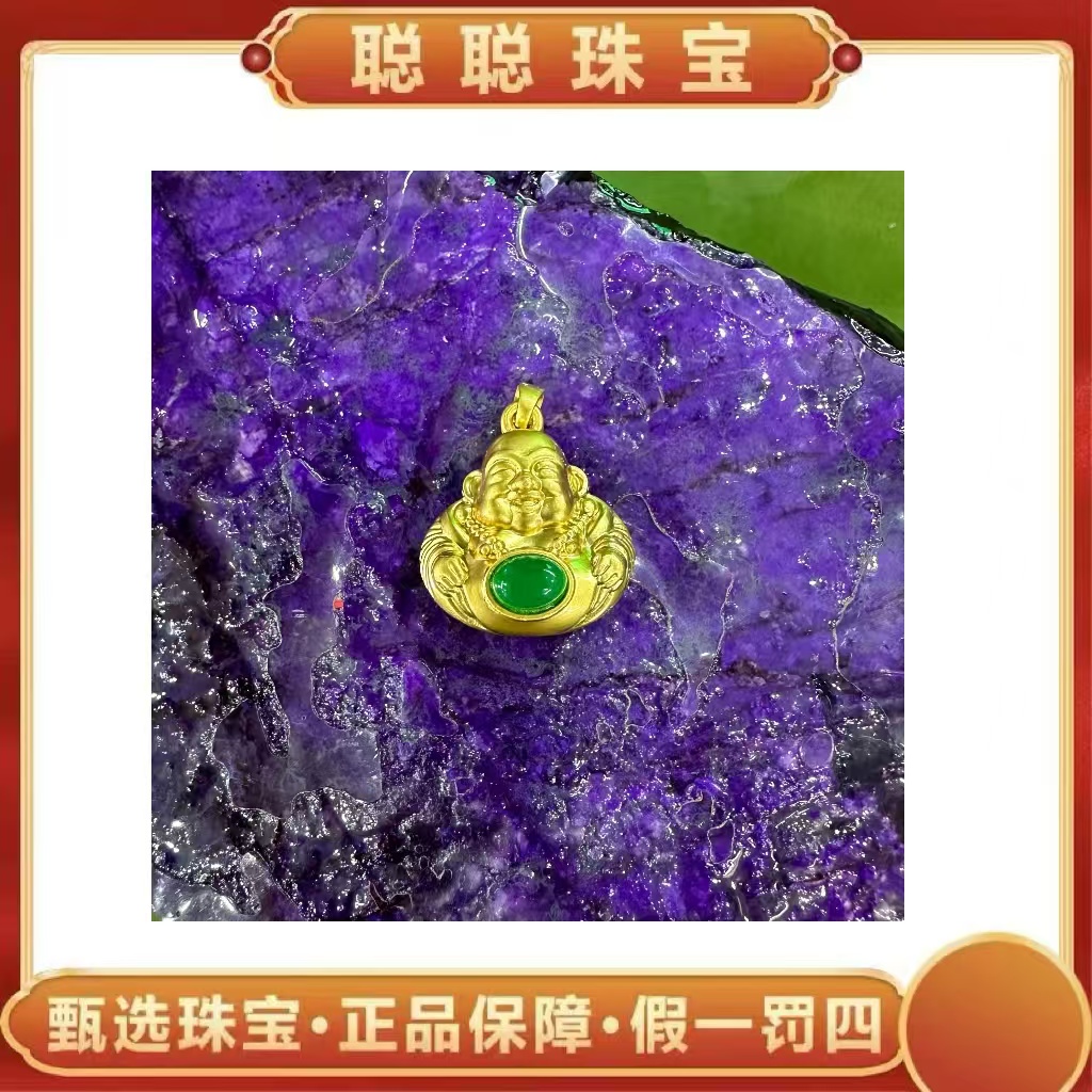 【聪聪珠宝】20476-冰绿蛋面佛公吊坠