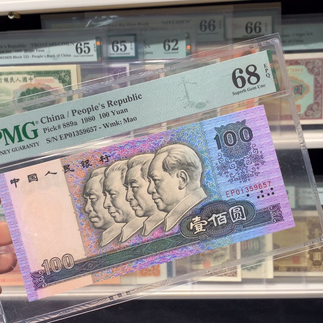 纸币 纸币 纸币 纸币