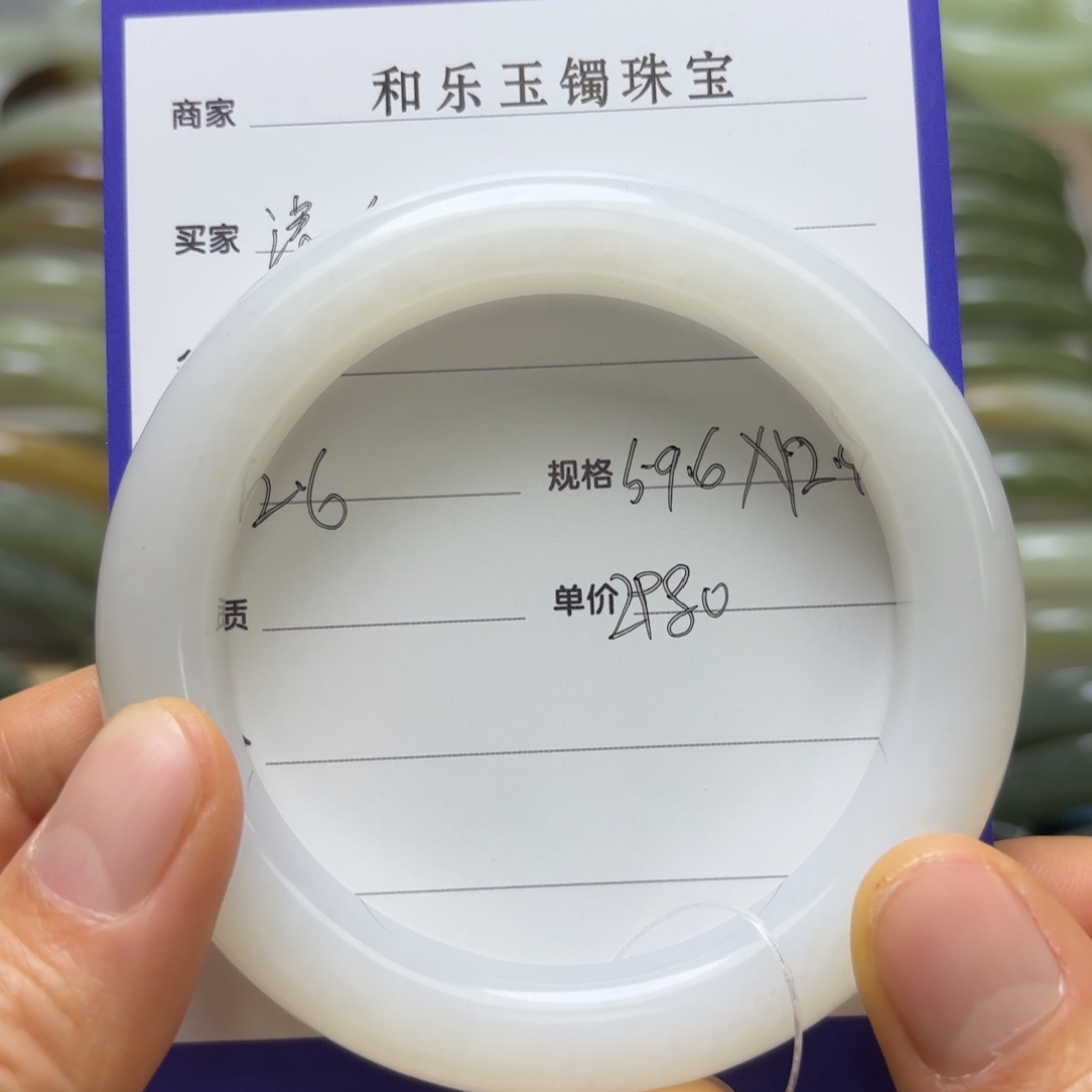和田玉手镯未镶嵌清*