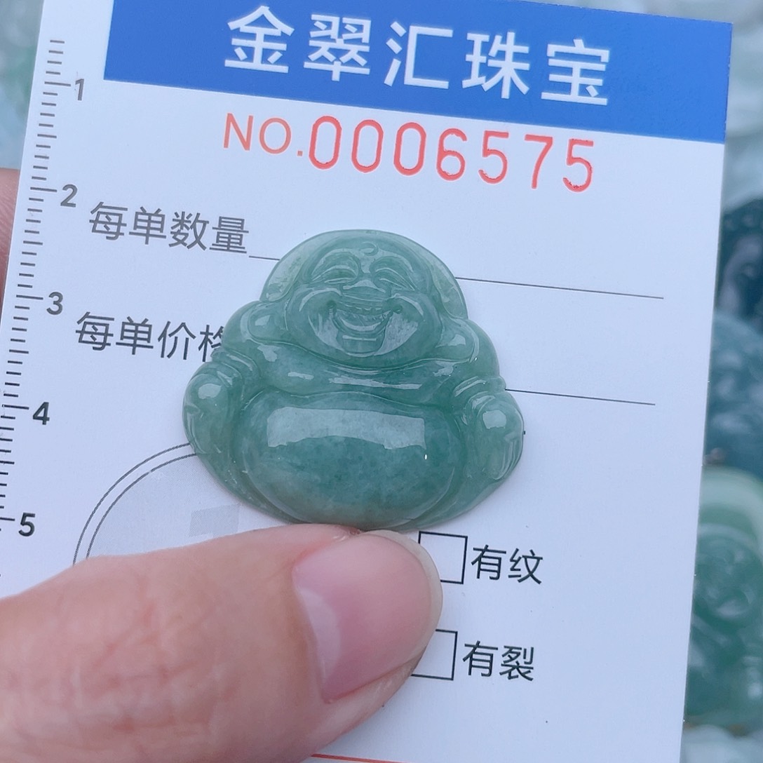 颈饰未镶嵌翡翠6575