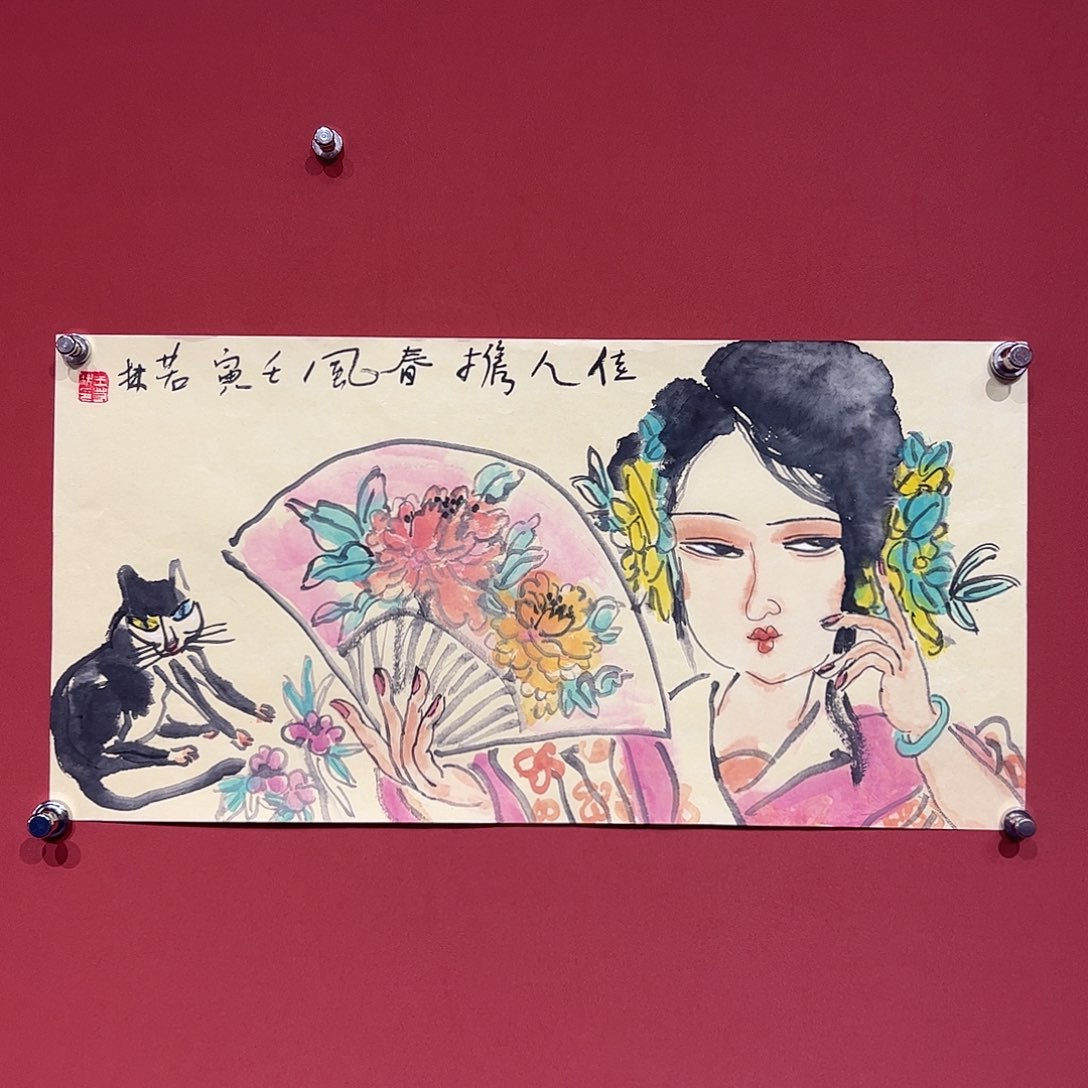 国画王若林画家作品66/33