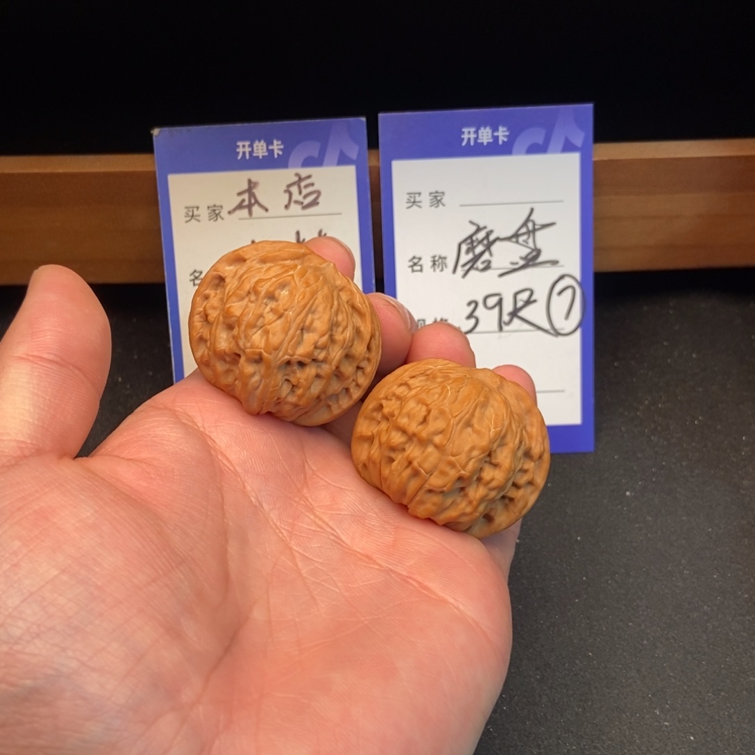 把件文玩核桃磨盘（39尺寸）