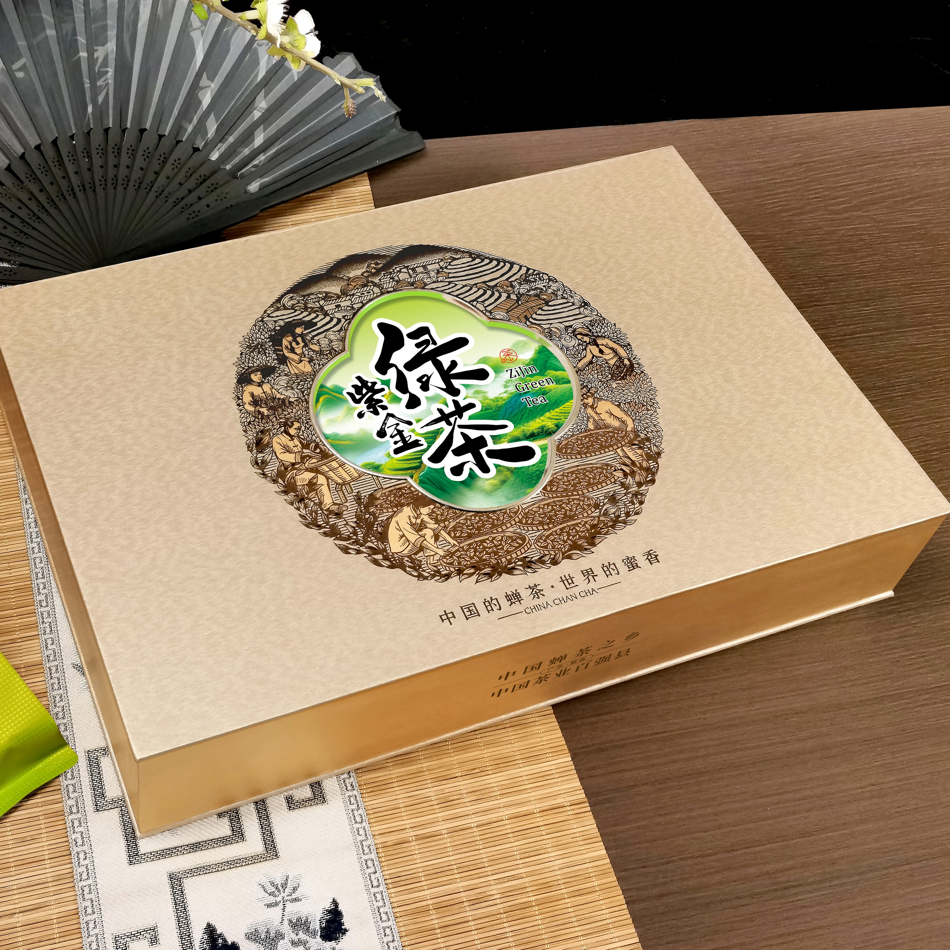紫金绿茶  礼盒装   高山云雾  醇厚回甘   30小泡
