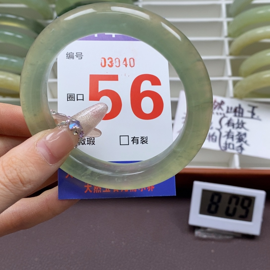 蛇纹石玉手镯未镶嵌