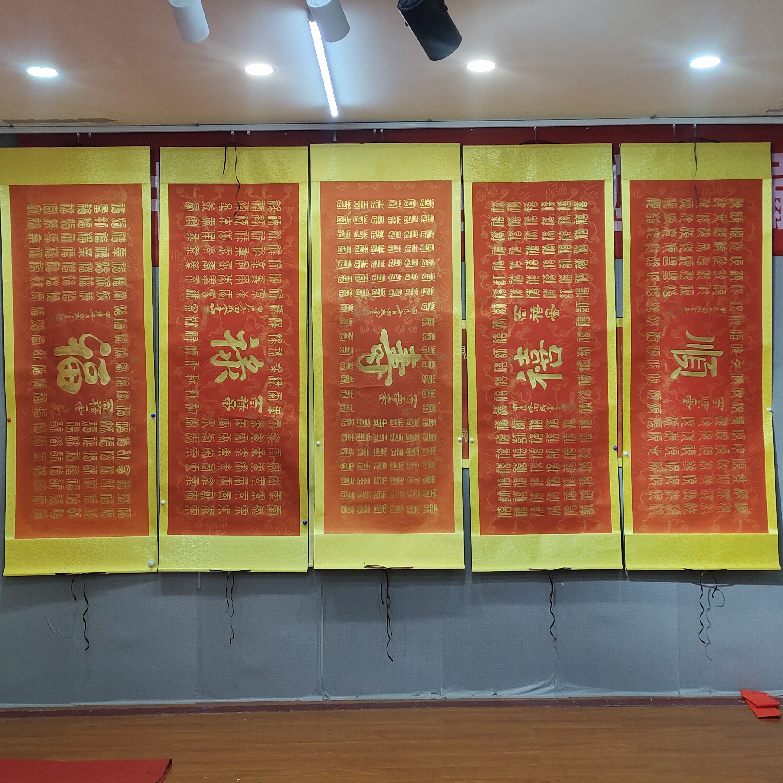 田成金老师百福.禄.寿.喜.财.顺作品（一副）