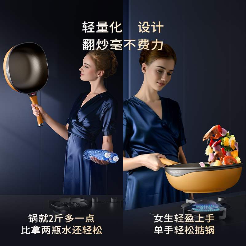 原装正品迈巴勒钛极岩铸不粘锅家用煎炒平底锅多功能炒锅通用灶具