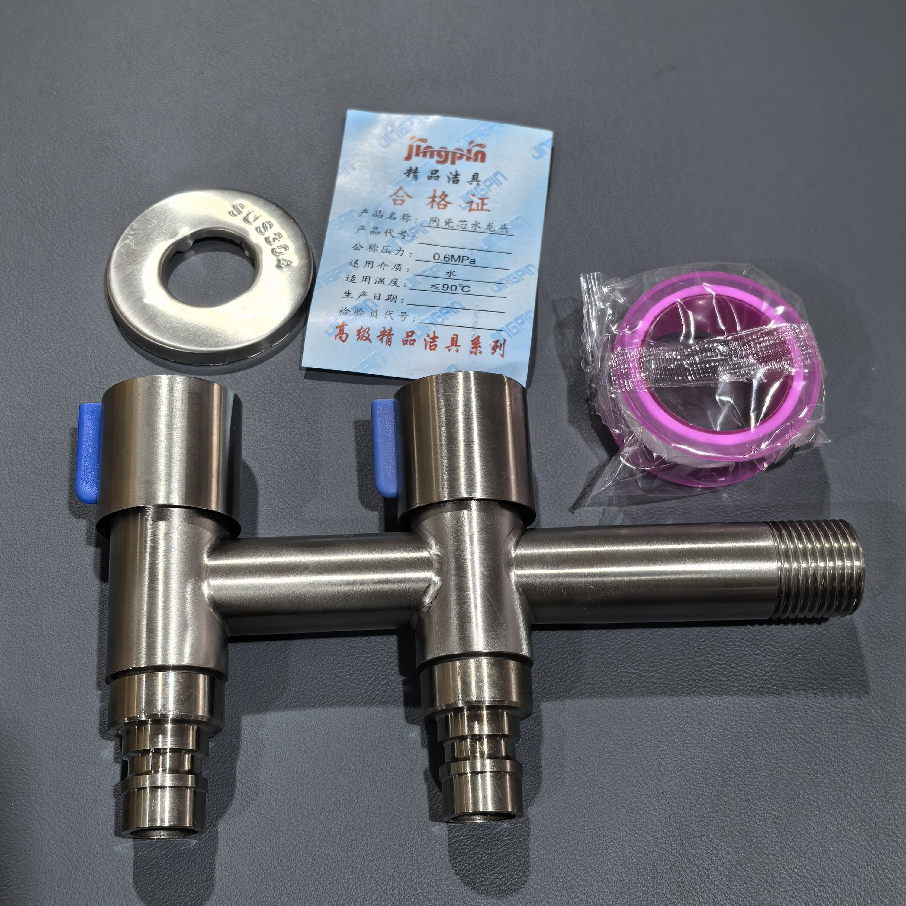 B区2号双头水龙头可接洗衣机