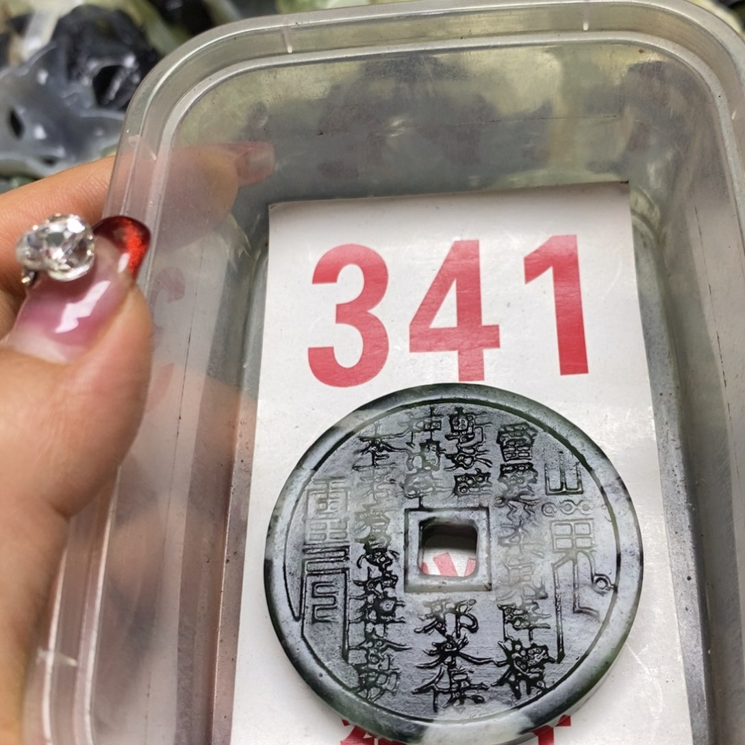 蛇纹石玉挂坠未镶嵌