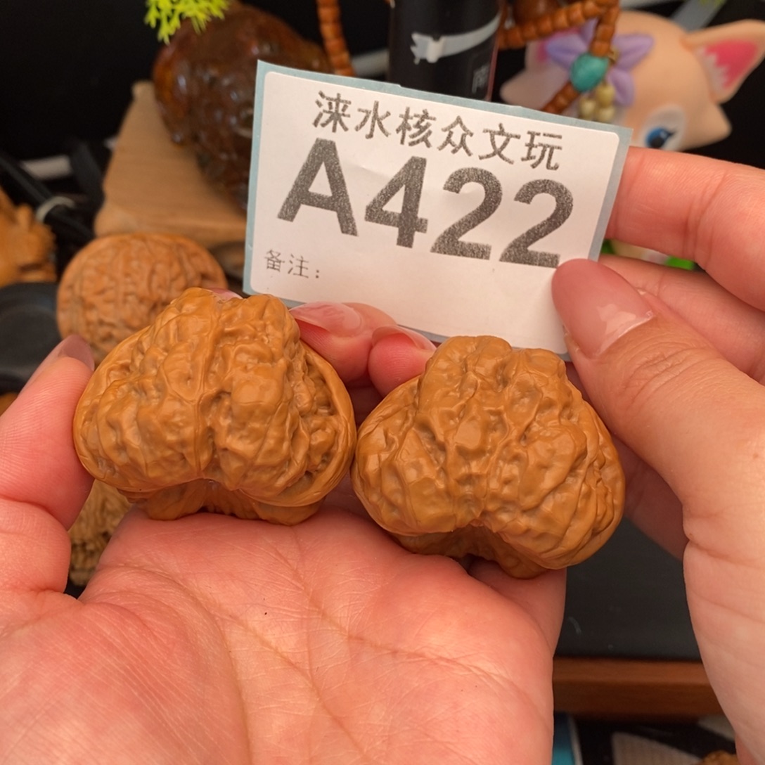 吊坠文玩核桃蛤蟆头422号