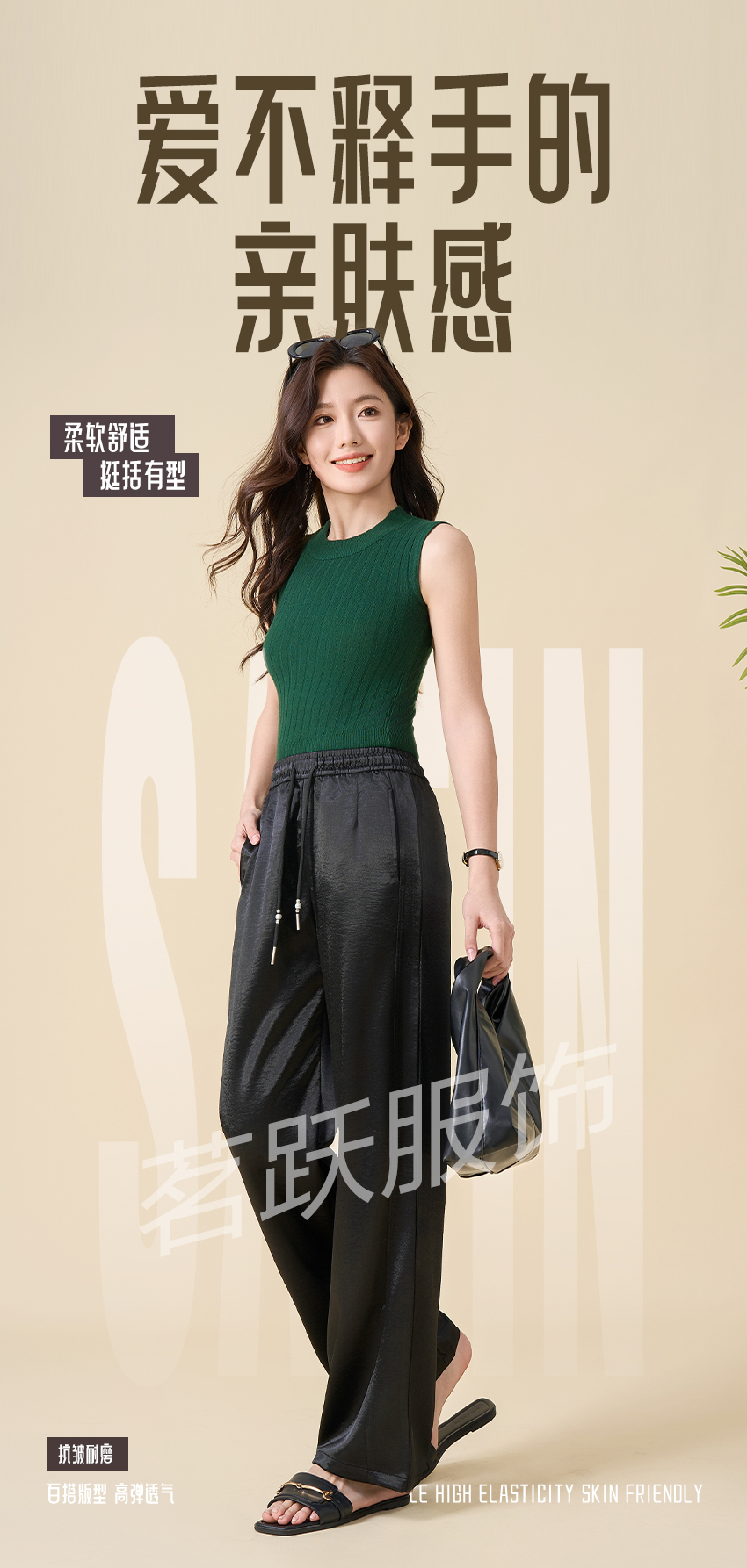 新国风缎面醋酸暗纹提花直筒百搭外穿宽松休闲裤刘