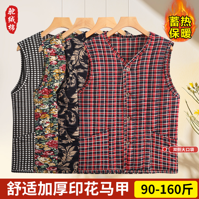 格子工字型纽扣立领女单排扣马夹加厚无袖辣妹风日系D