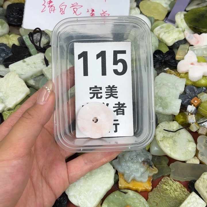 蛇纹石玉足银镀金镶嵌颈饰