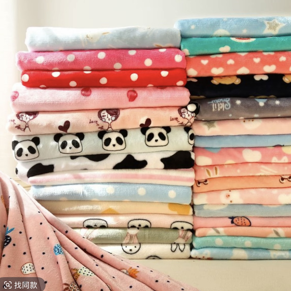 微瑕牛奶绒布料可做床单被罩服装毛毯睡衣布