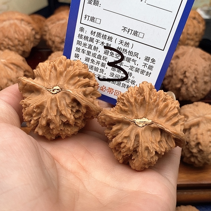 桃核吊坠满天星狮子43