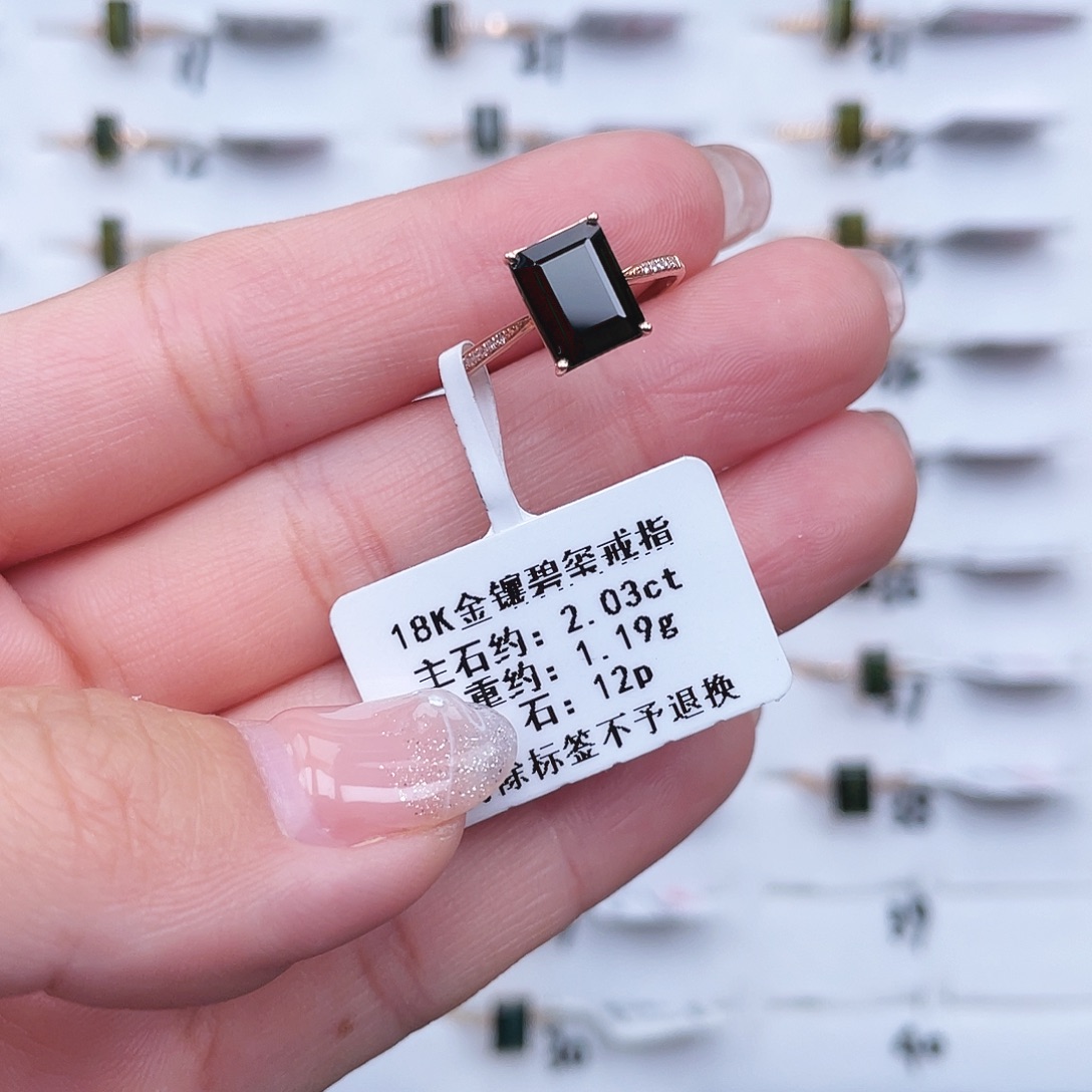 戒指18K金镶嵌碧玺