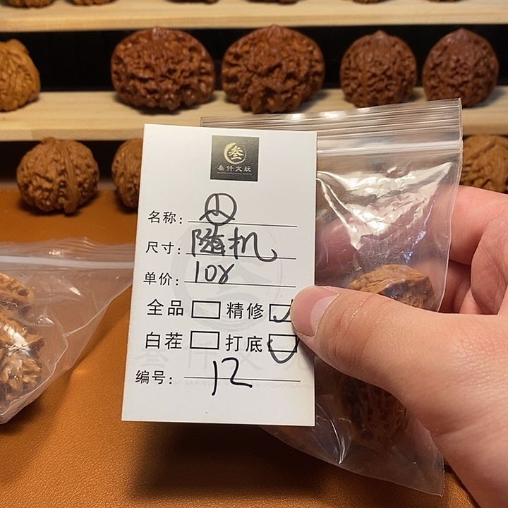 文玩核桃吊坠文玩核桃12