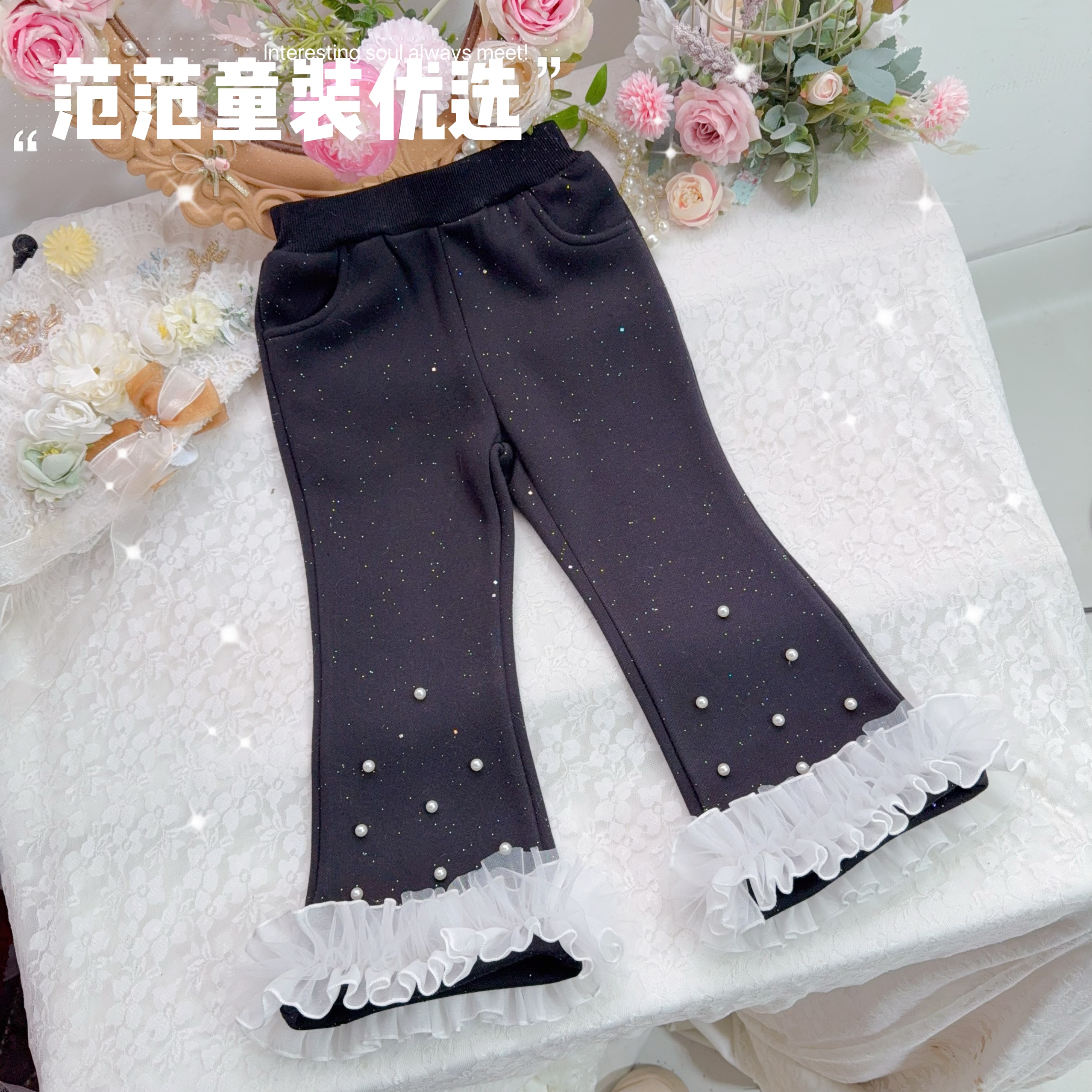 【范范童装优选】儿童时尚韩版【小星光】加绒裤子25415