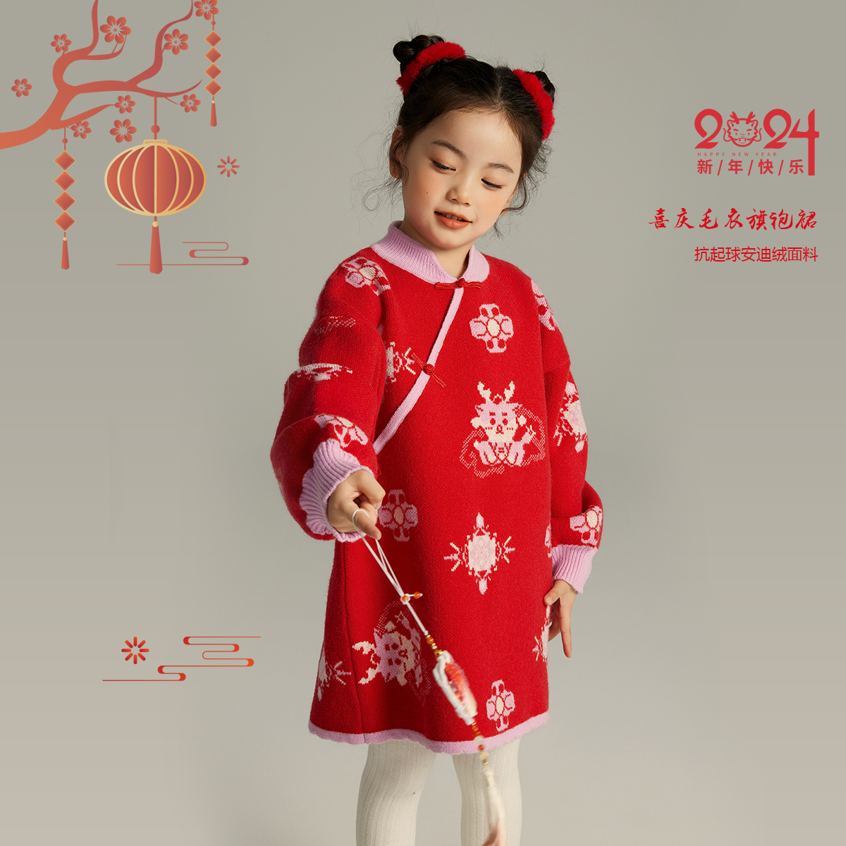 【布丁哈鲁】2023冬款儿童加厚新年红色毛衣针织裙G34DB105