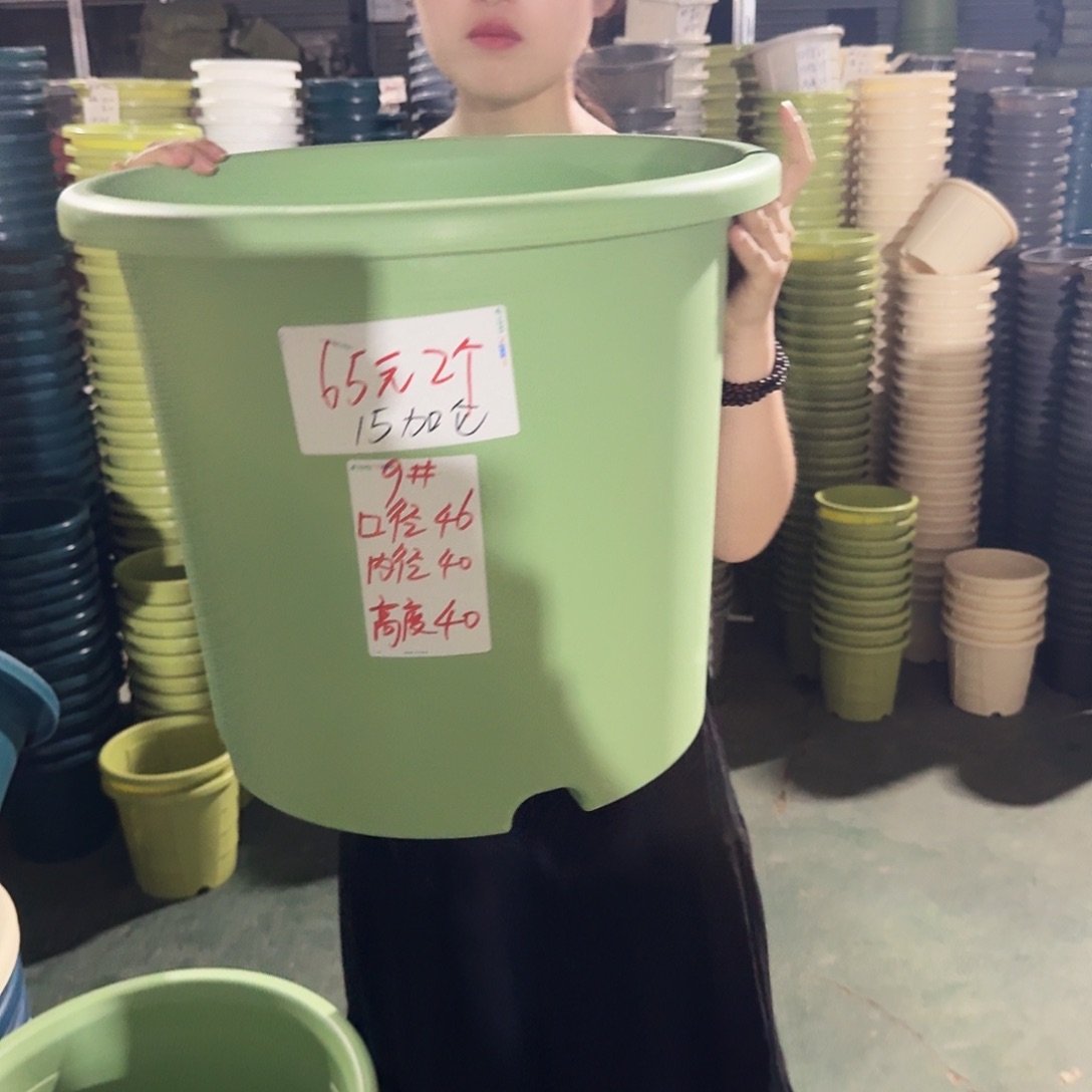 微瑕9#口径46高40无拖纯白3个