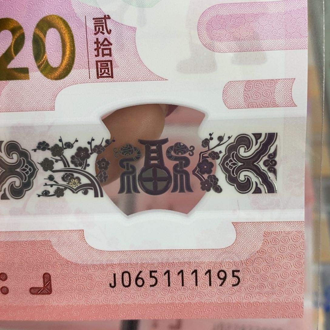 塑料 金马车 95自尊蛇 1195………………………………
