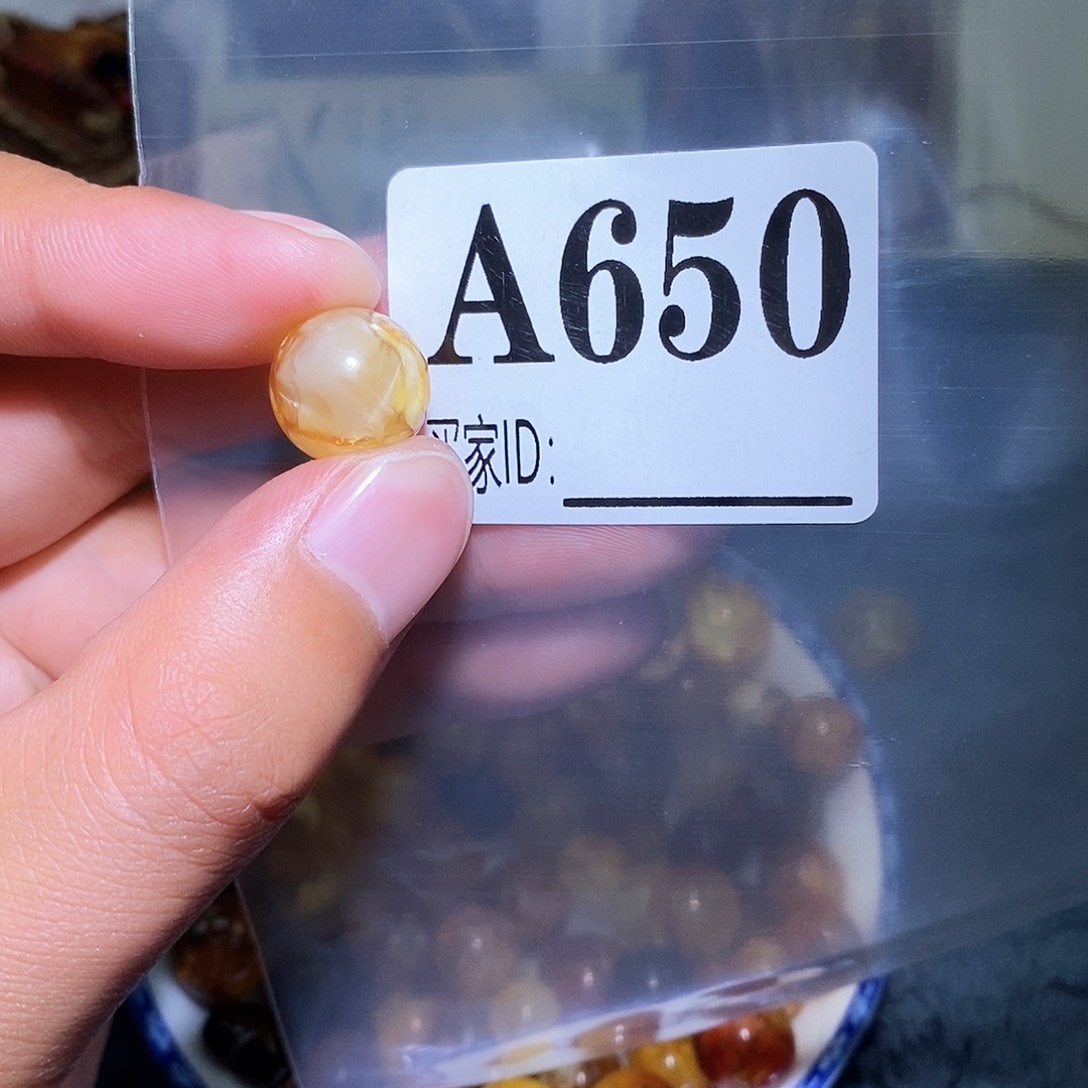 琥珀珠宝奇石未镶嵌