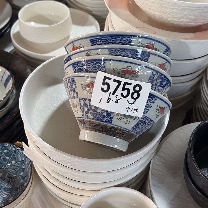 瓷外贸陶瓷微瑕5758