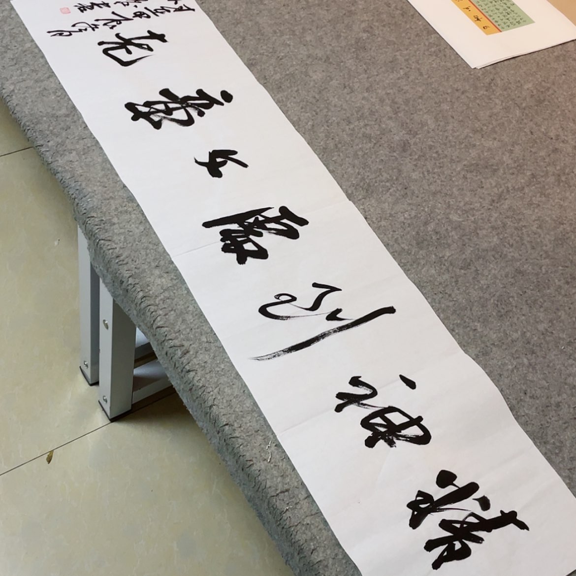 【闪购商品】书法中书协会员王涛138+34