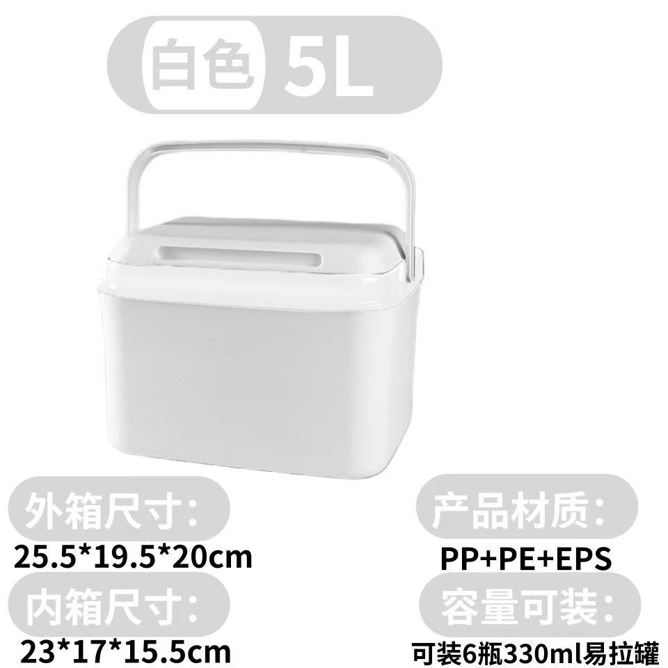 保温箱冷藏箱保冷野餐家用冷冻车载户外露营手提便携保鲜