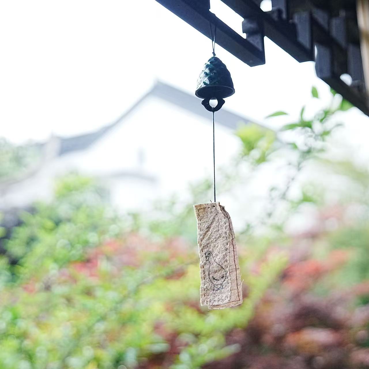 小喜宅 小欢喜铁风铃