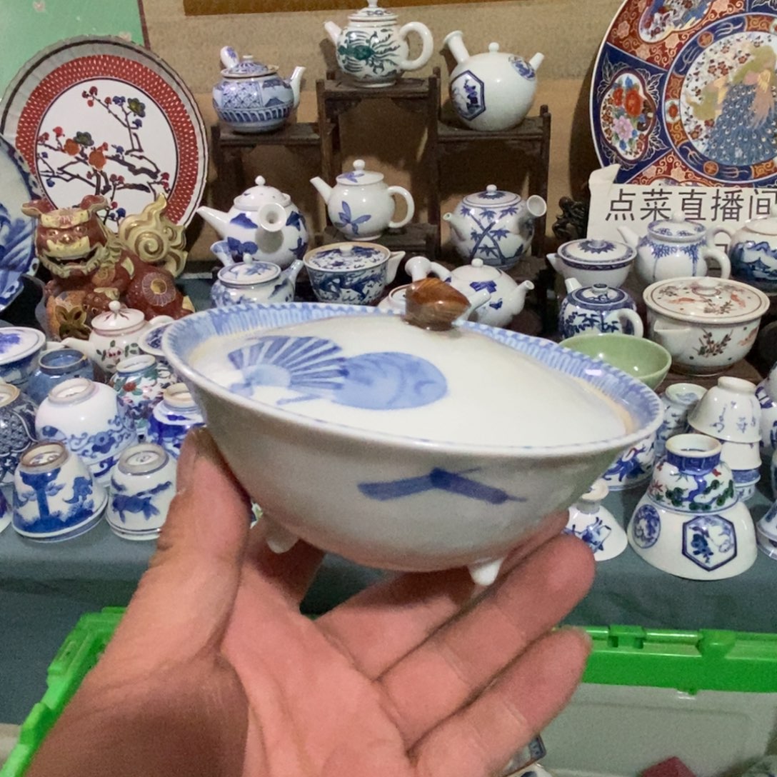 瓷片舶来瓷器满28包邮当日凑单