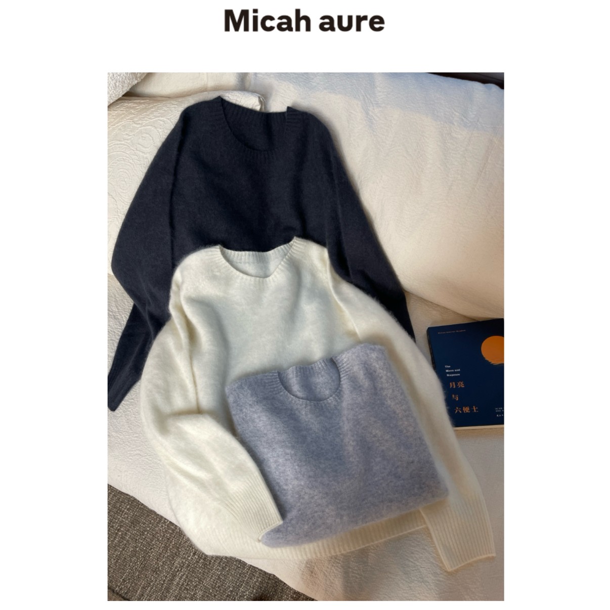 Micah  aure 「候鸟」羊绒羊毛拉绒圆领套头毛衣