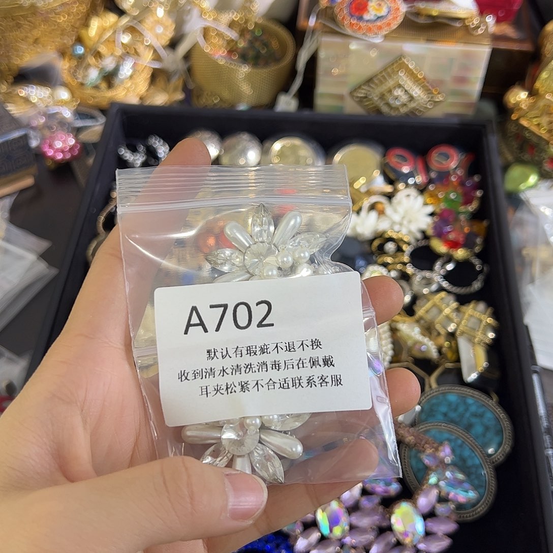 吃***饿合成碳硅石铜合金702