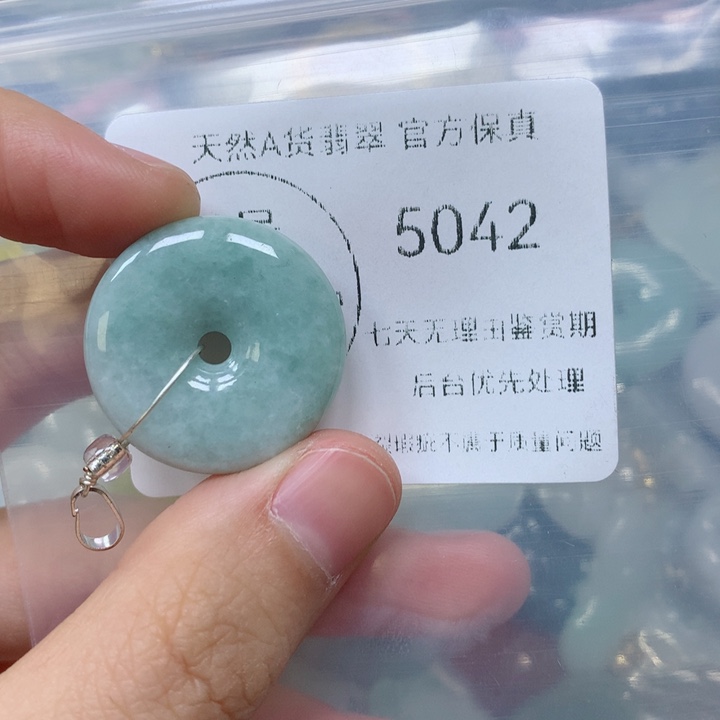 翡翠挂件未镶嵌翡翠