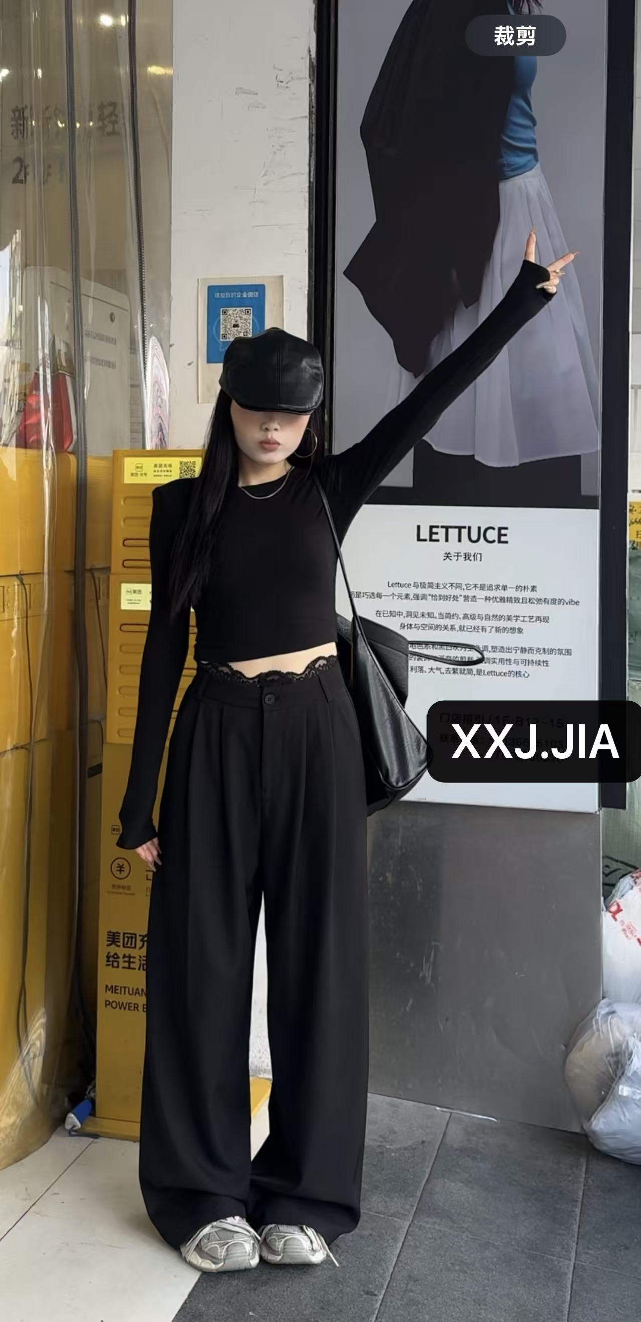 熊小姐家2025休韩系时尚黑色西装黑白西裤极简百搭长裤蕾丝