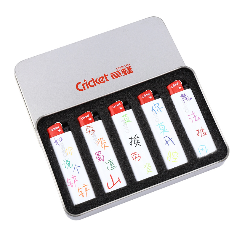 创意UV高颜值防爆打火机金属礼盒装适合送男女生礼物