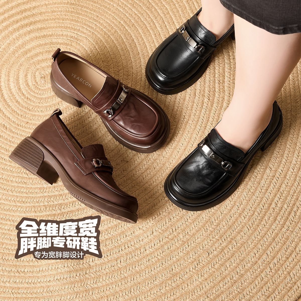 【牛皮大码女鞋35-42码】秋季新款真皮软底英伦风圆头休闲乐福鞋