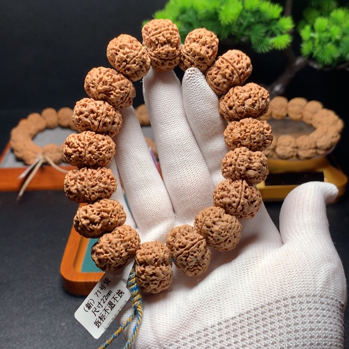 金刚菩提吊坠22飞碟精品