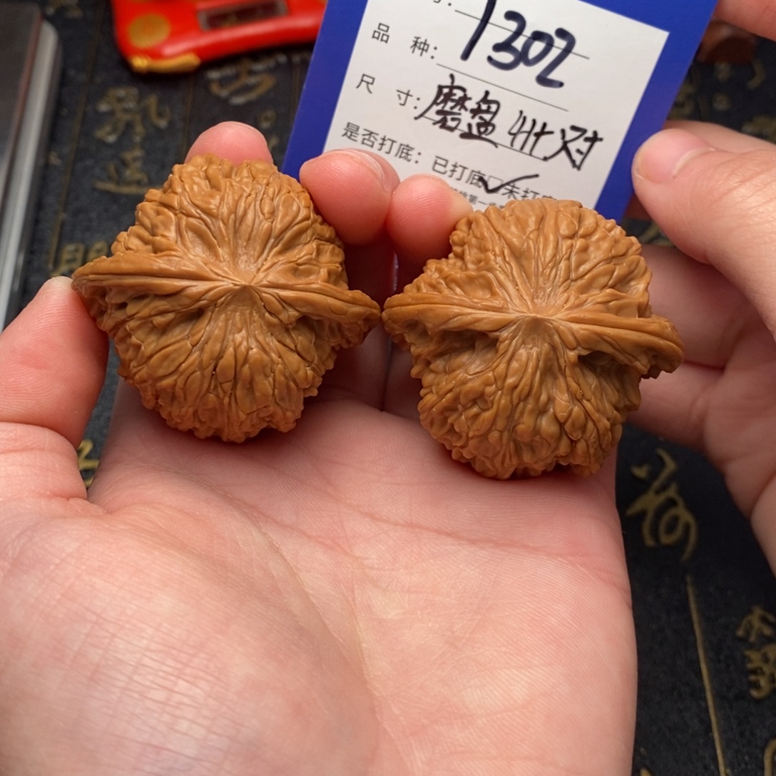 文玩核桃吊坠磨盘