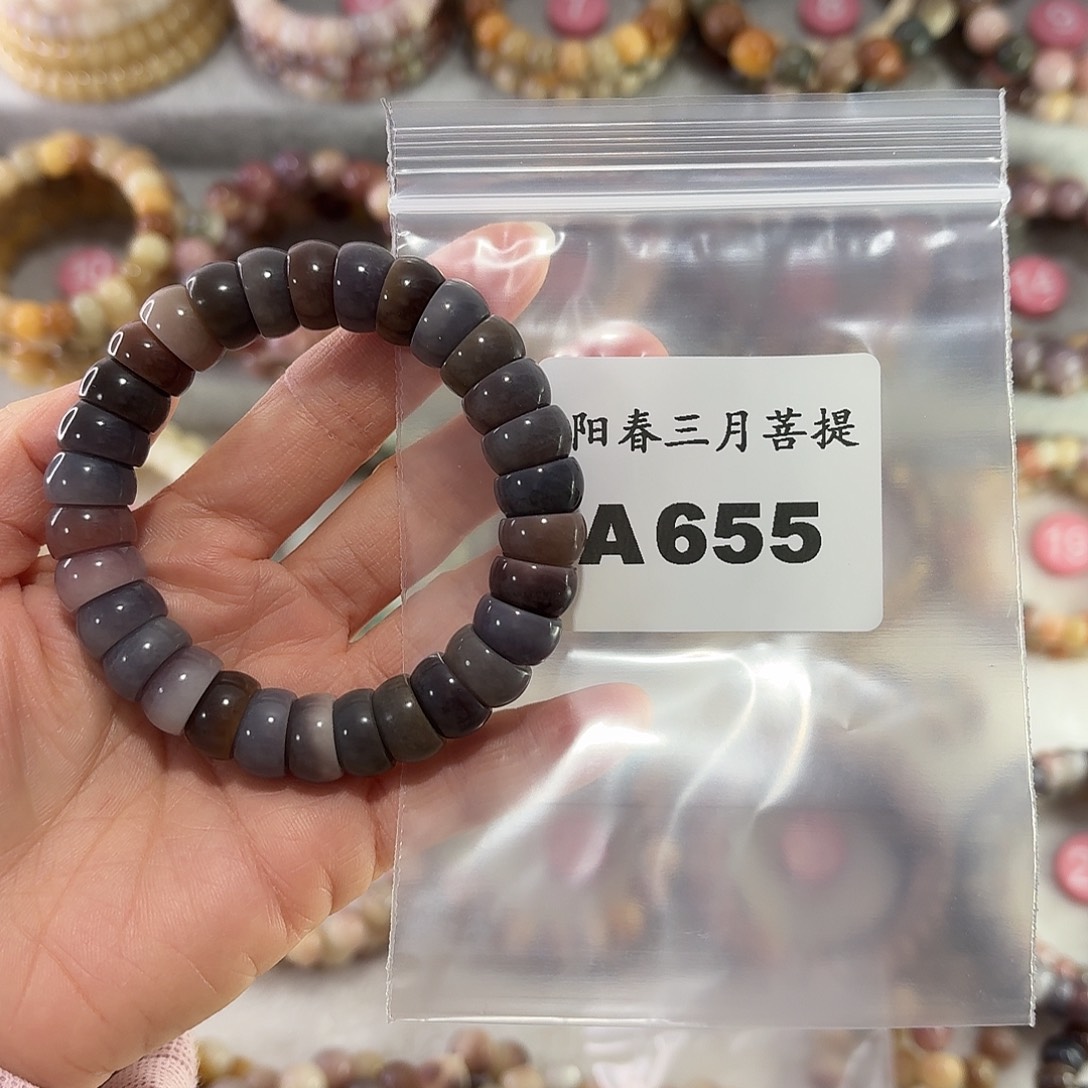 卷***羊菩提根/象牙果吊坠