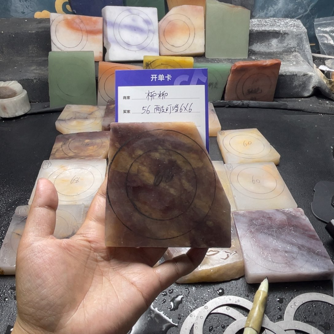 柳***柳石英质玉（金丝玉）未镶嵌手镯定制手镯