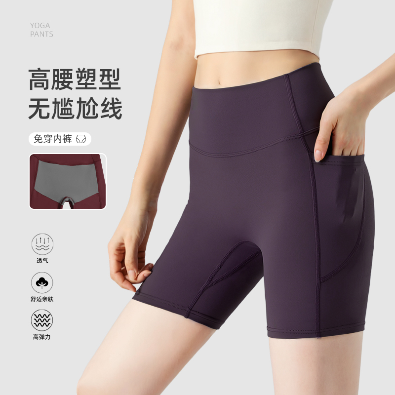 运动短裤女健身瑜伽普拉提外穿健身高腰收腹四分裤跑步