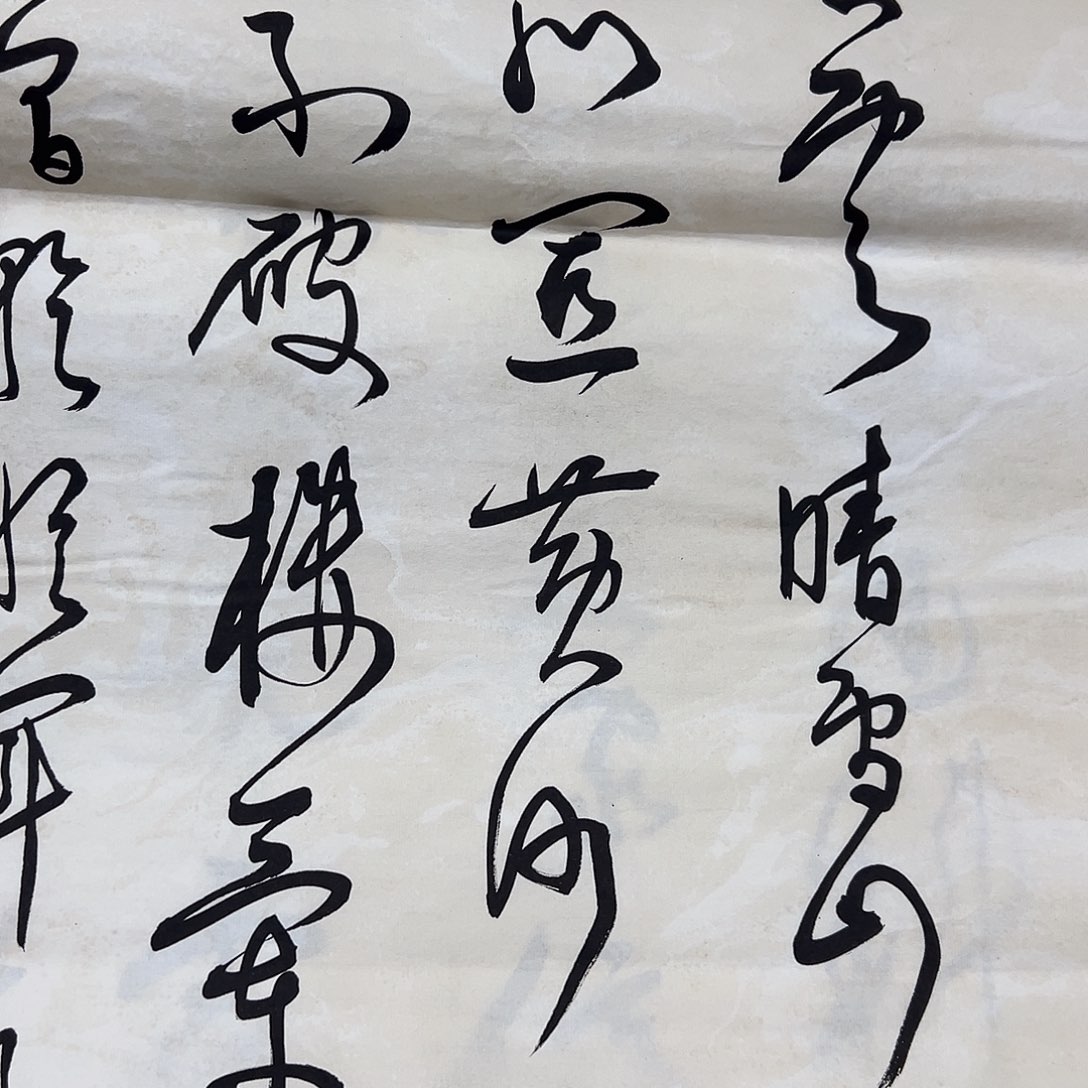 书画进万家精品书画