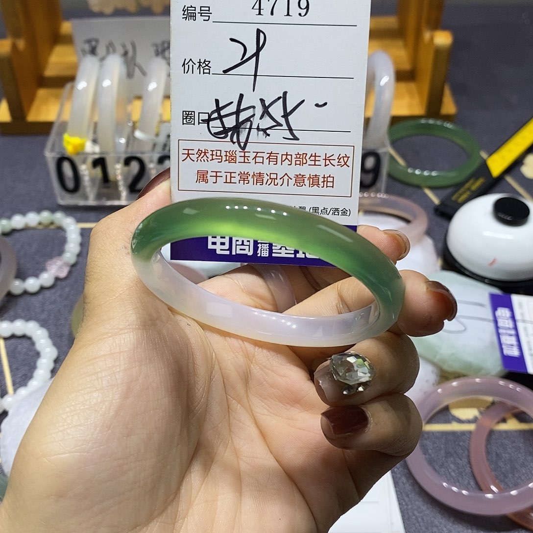 玛瑙/玉髓未镶嵌手镯4719